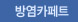 �濰ī��Ʈ